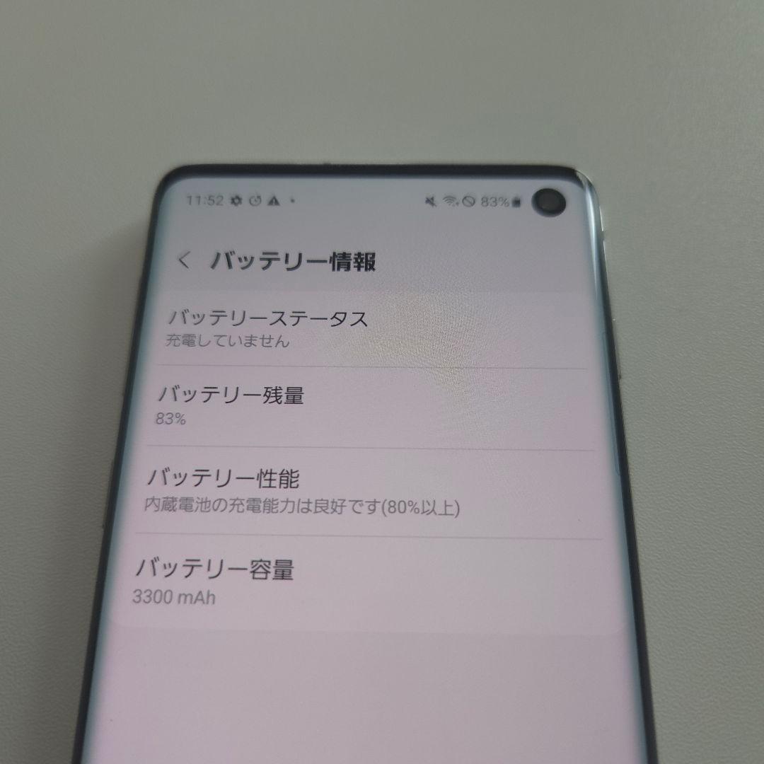 Galaxy S10 アンドロイド12 シムフリー 8/128GB ６８５