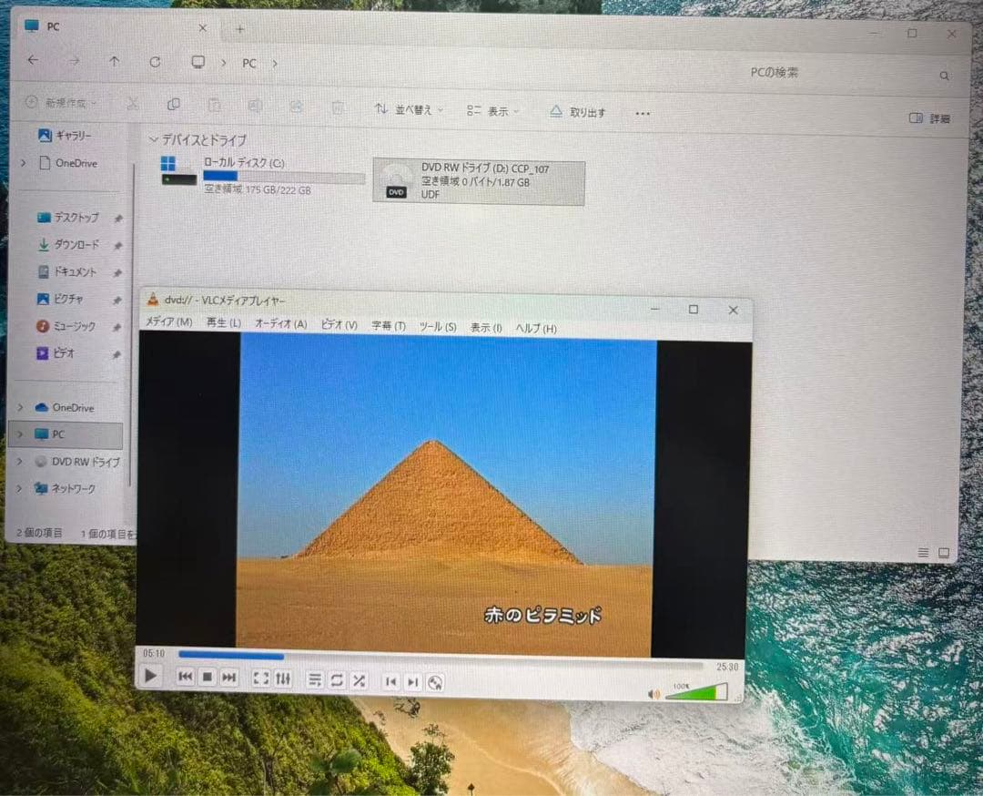 OptiPlex3020/Win11/i7/新品SSD/Office2021