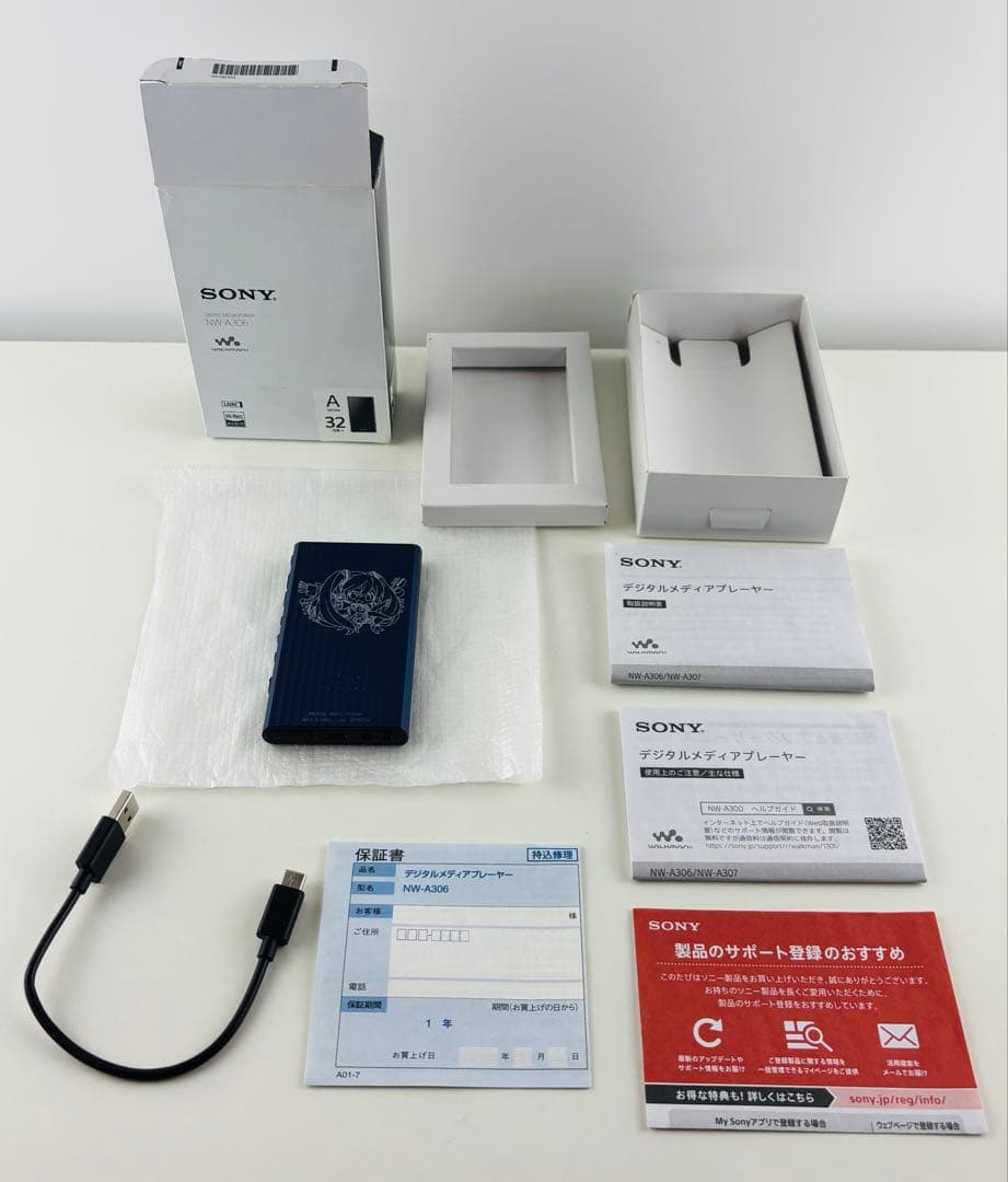 ほぼ新品 ソニー ウォークマン NW A306 初音ミク 32GB 16周年記念