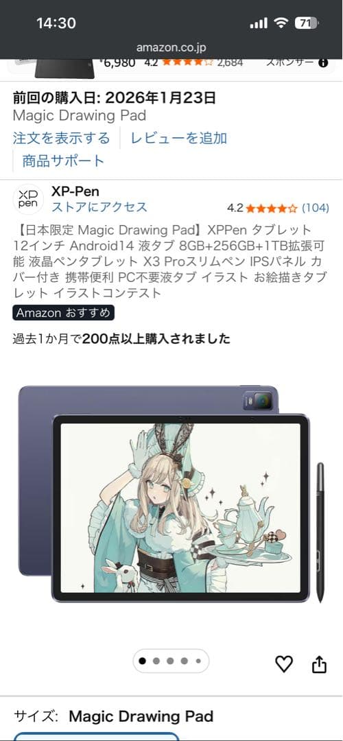 xppen magic drawing pad 2025版 + 台 + 左手用