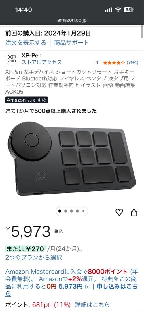 xppen magic drawing pad 2025版 + 台 + 左手用