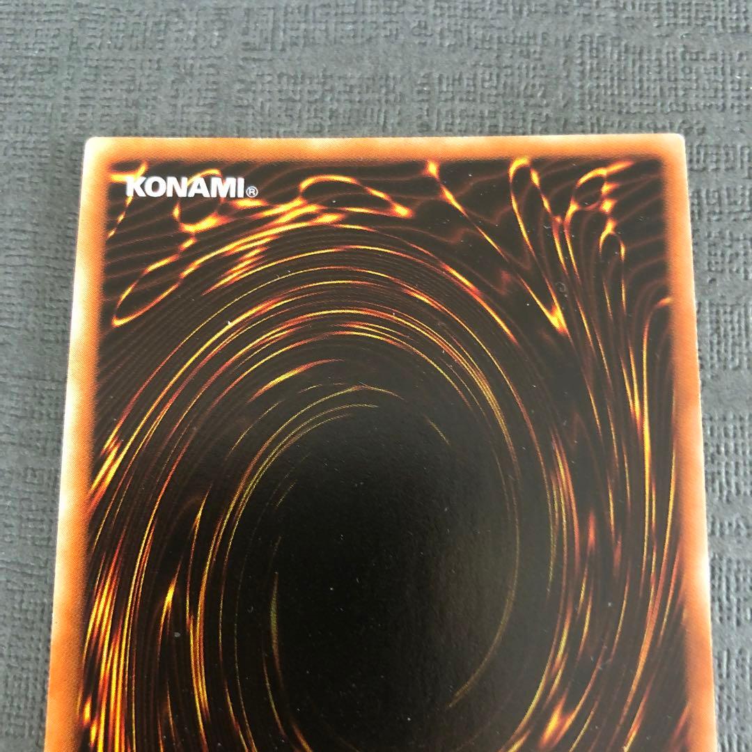 【絶版•希少】遊戯王パラレルレア