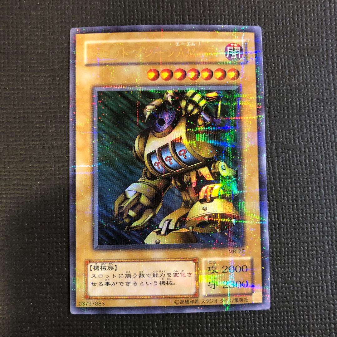 【絶版•希少】遊戯王パラレルレア