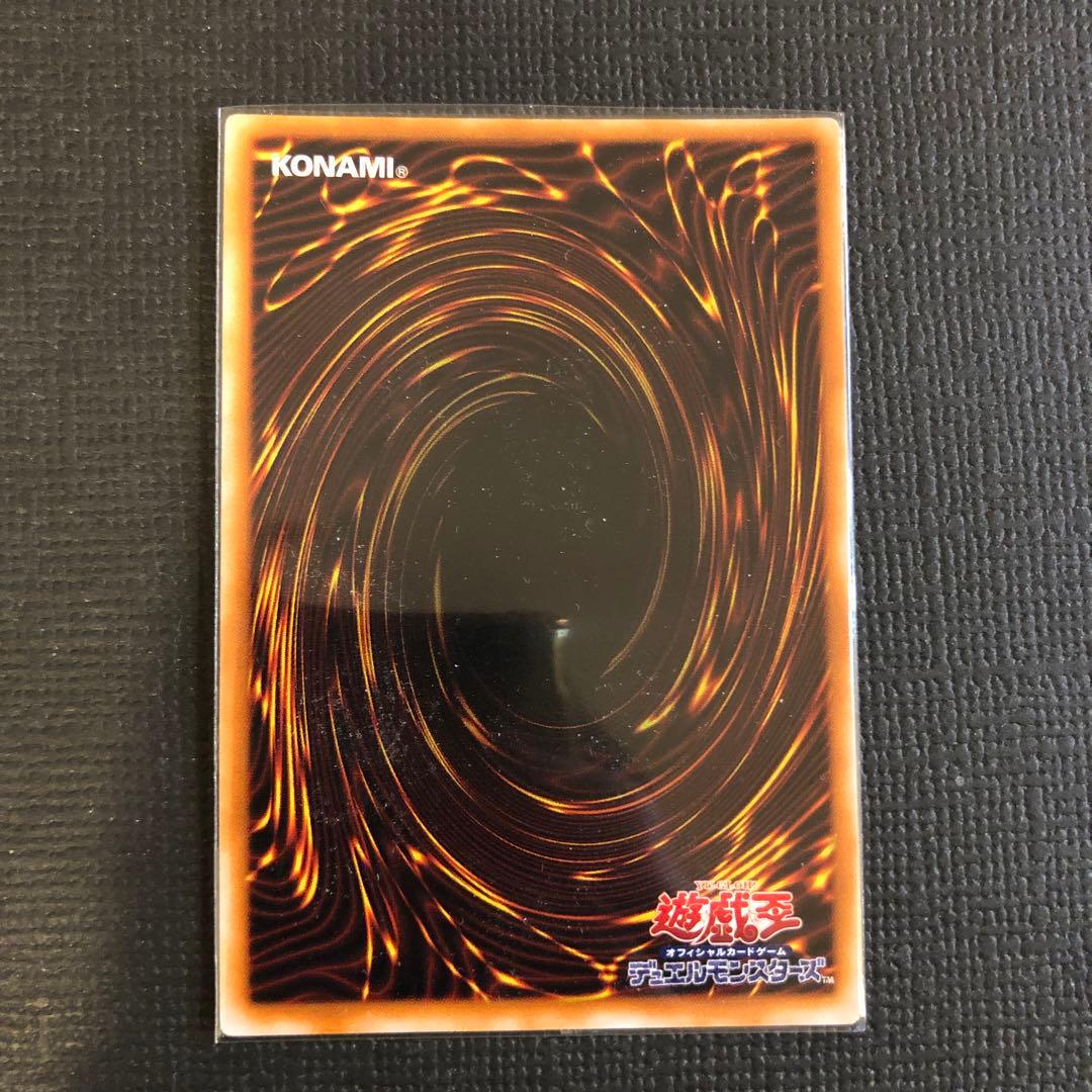 【絶版•希少】遊戯王パラレルレア