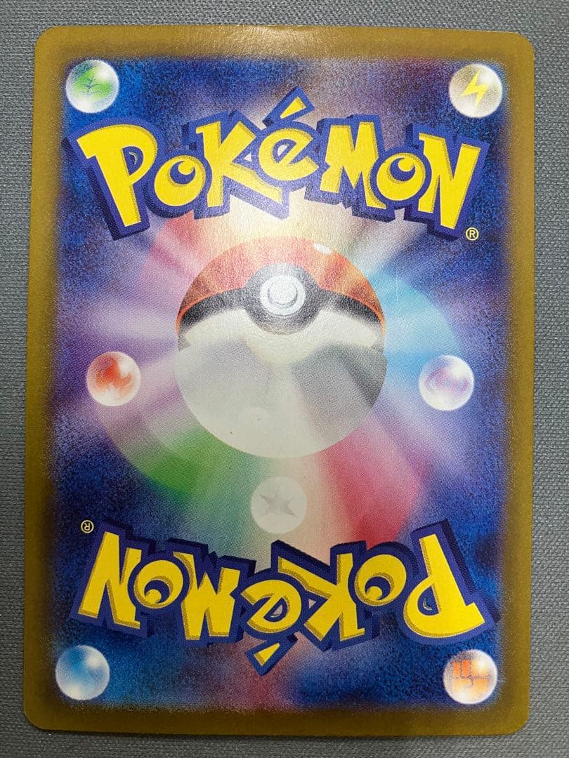 ポケモンカード ゲッコウガex SAR