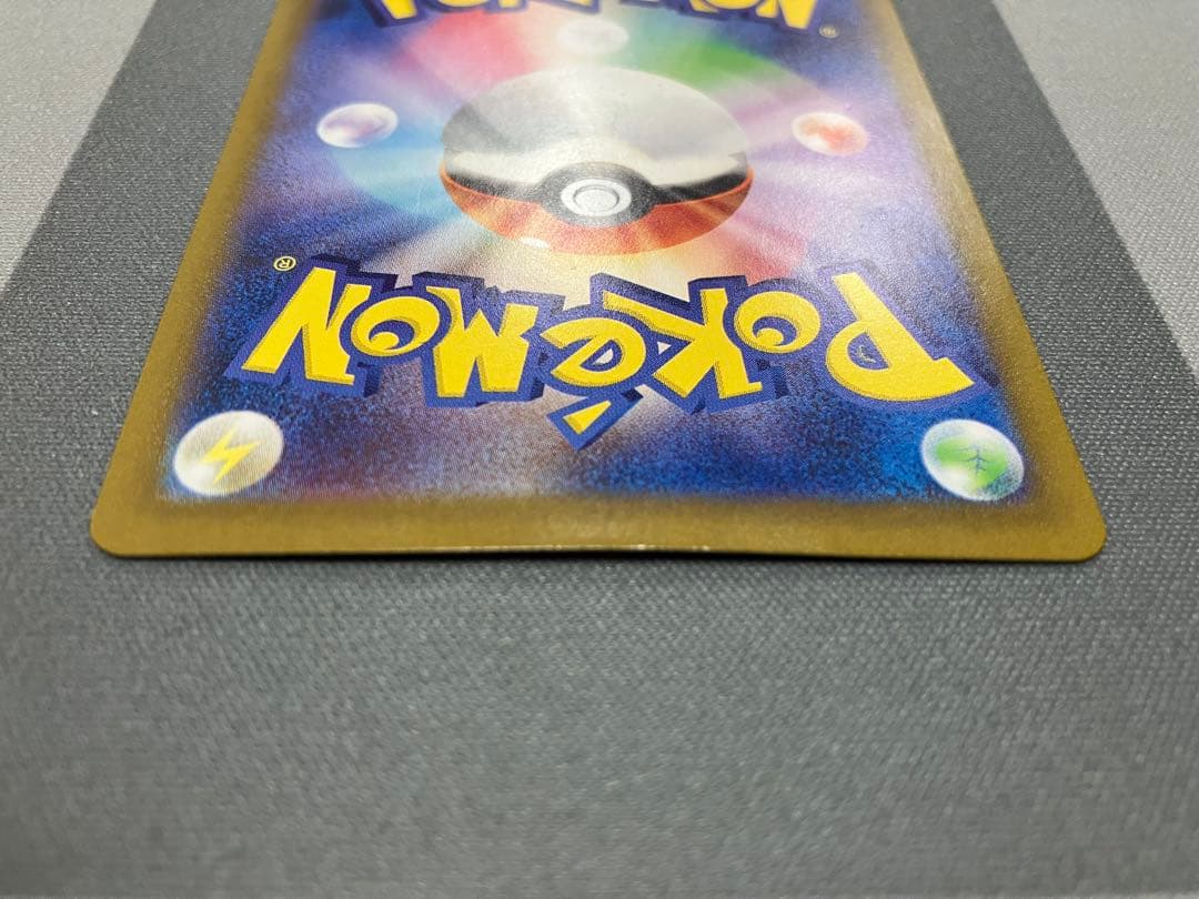 ポケモンカード ゲッコウガex SAR