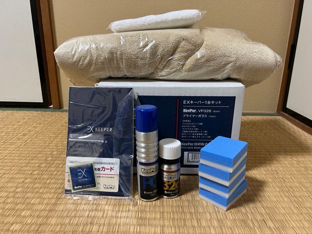 Keeper EXキーパー1台キット