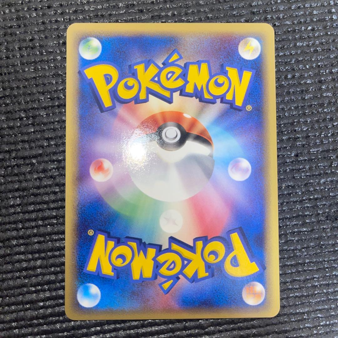 バシャーモex ☆ 拡張パック きせきの結晶 045/075