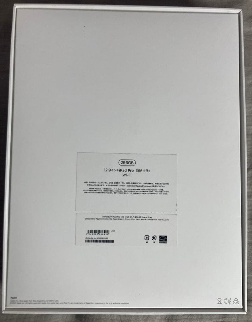 m*n様 iPad第五世代 256GB