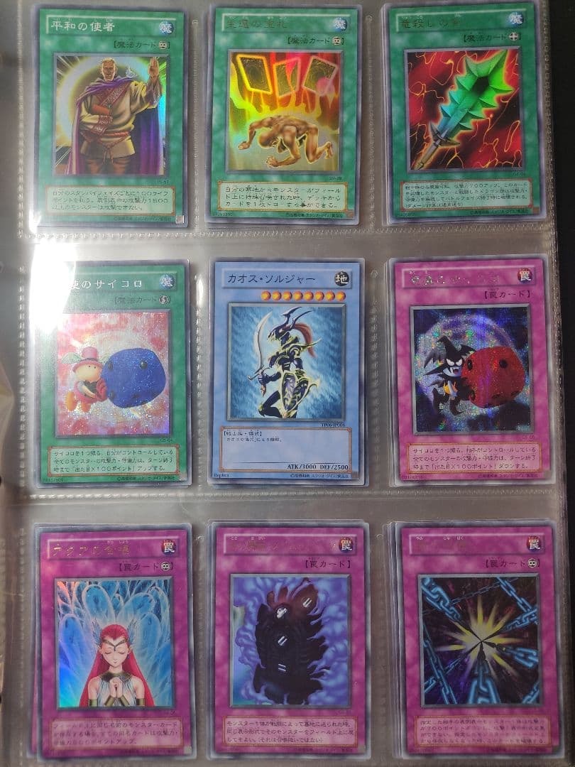 一等兵　遊戯王　まとめ売り　引退品