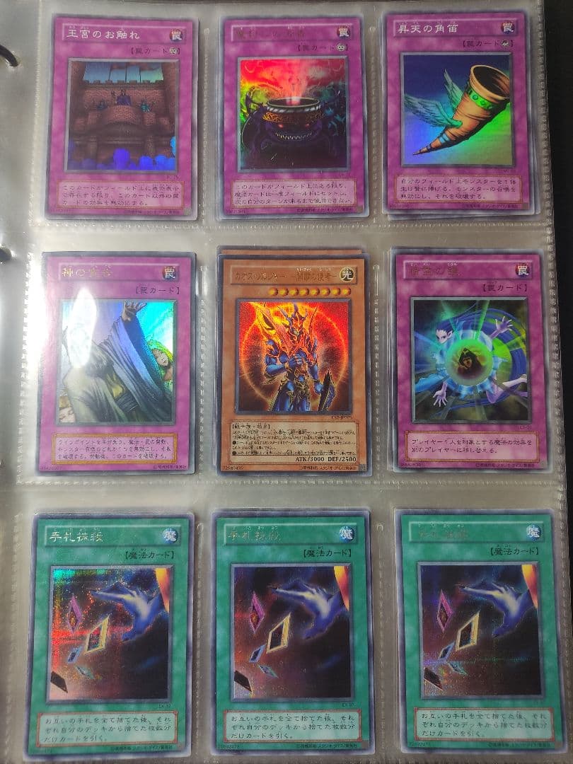 一等兵　遊戯王　まとめ売り　引退品