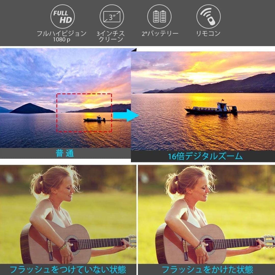 ビデオカメラ Metrusty デジタルビデオカメラ HDビデオカメラ