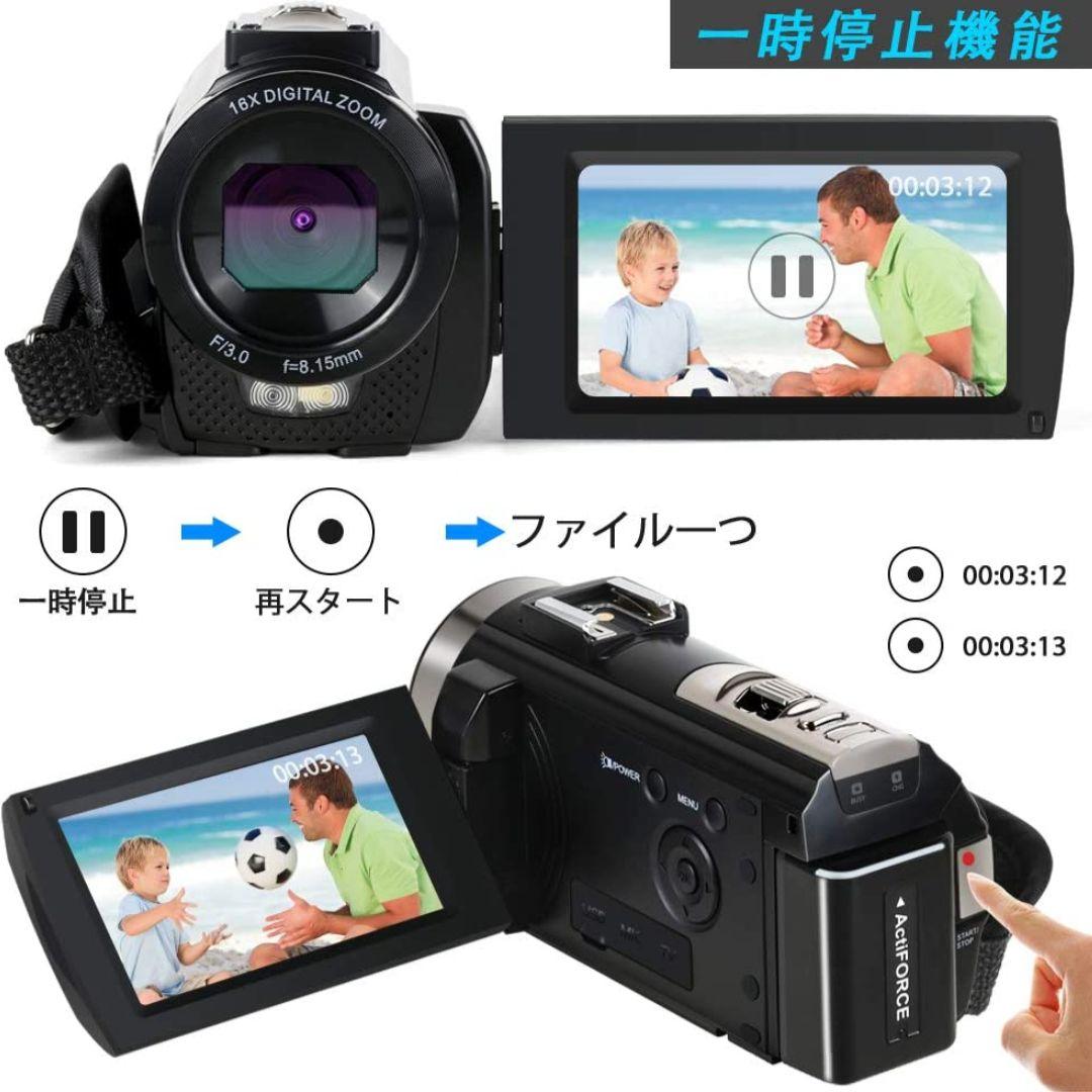 ビデオカメラ Metrusty デジタルビデオカメラ HDビデオカメラ