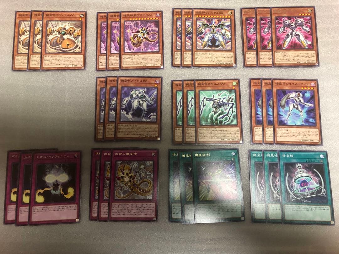 遊戯王　機皇　デッキパーツ