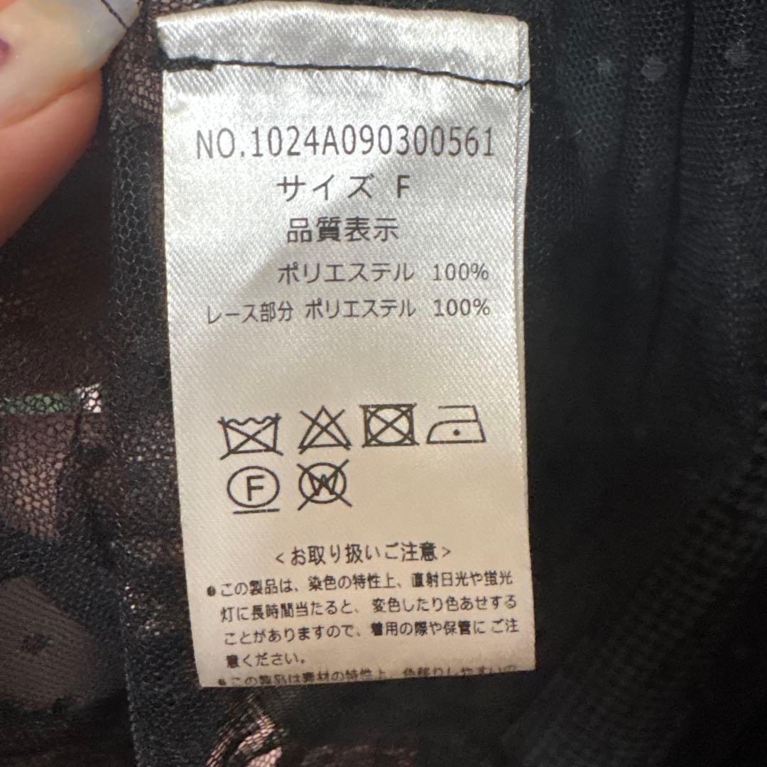 pium チュールエプロン付き丸襟ワンピース ミックス