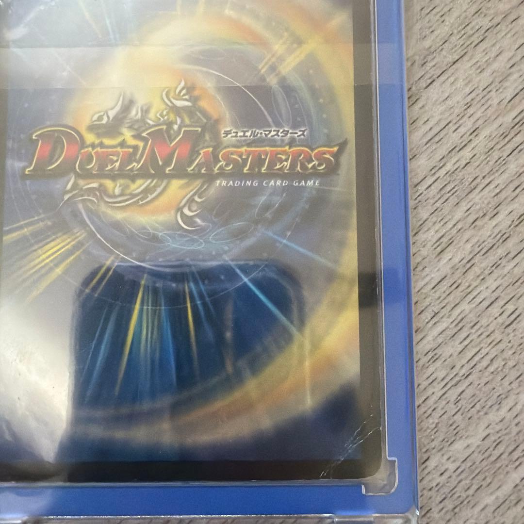 @*@様 ボルメテウス武者ドラゴン　シークレット