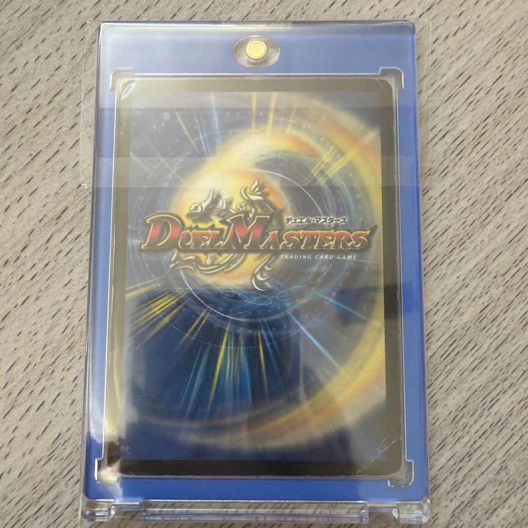 @*@様 ボルメテウス武者ドラゴン　シークレット