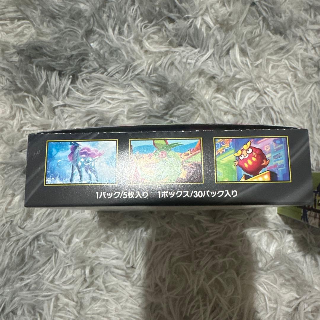 ポケモンカード インフェルノX & ムニキスゼロ セット