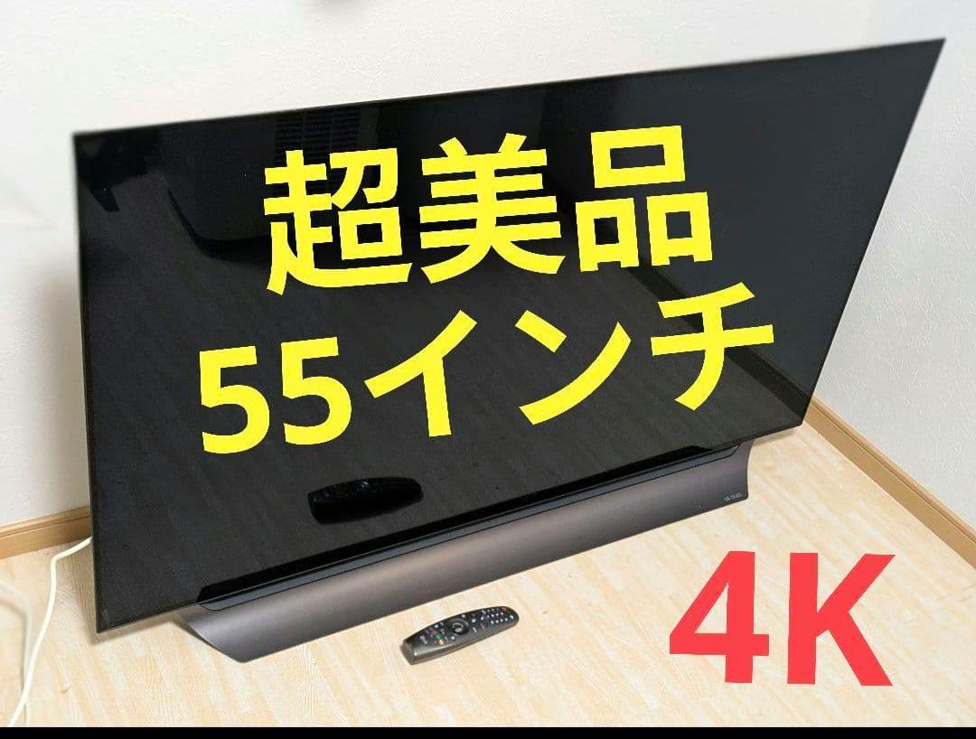 Y 超美品 55インチ 有機ELテレビ 4K LG OLED55C8PJA