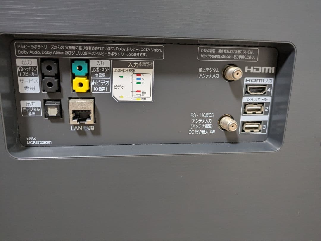 Y 超美品 55インチ 有機ELテレビ 4K LG OLED55C8PJA