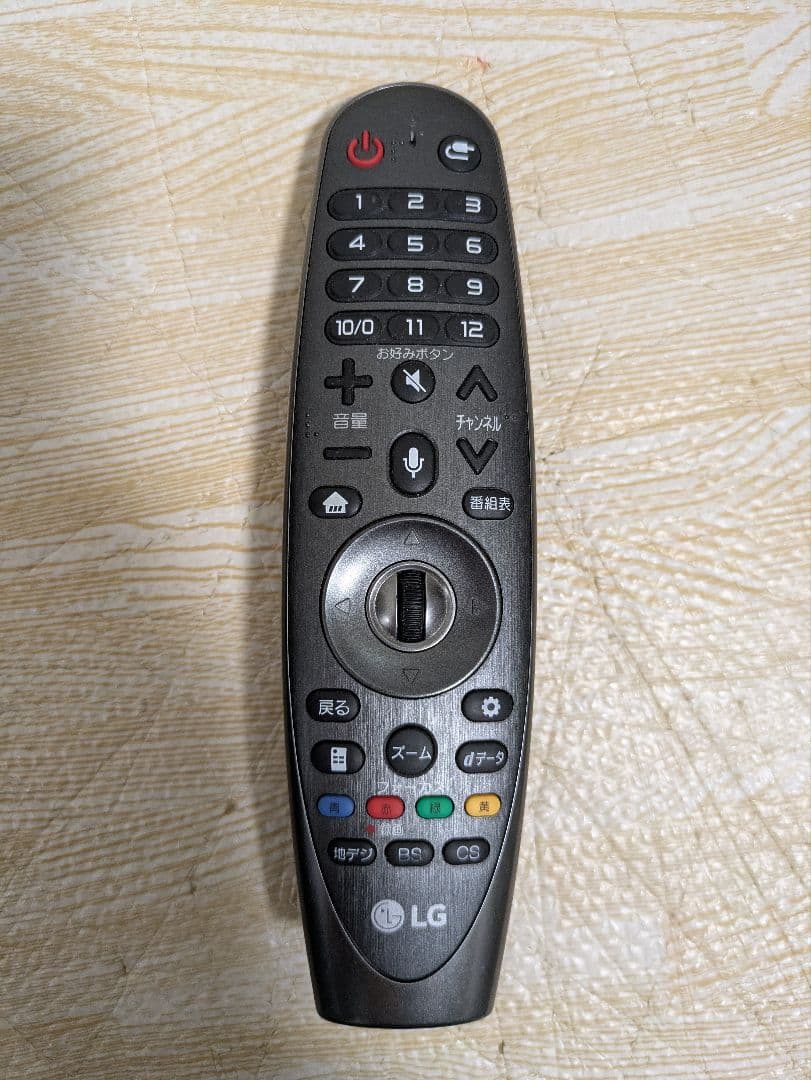 Y 超美品 55インチ 有機ELテレビ 4K LG OLED55C8PJA