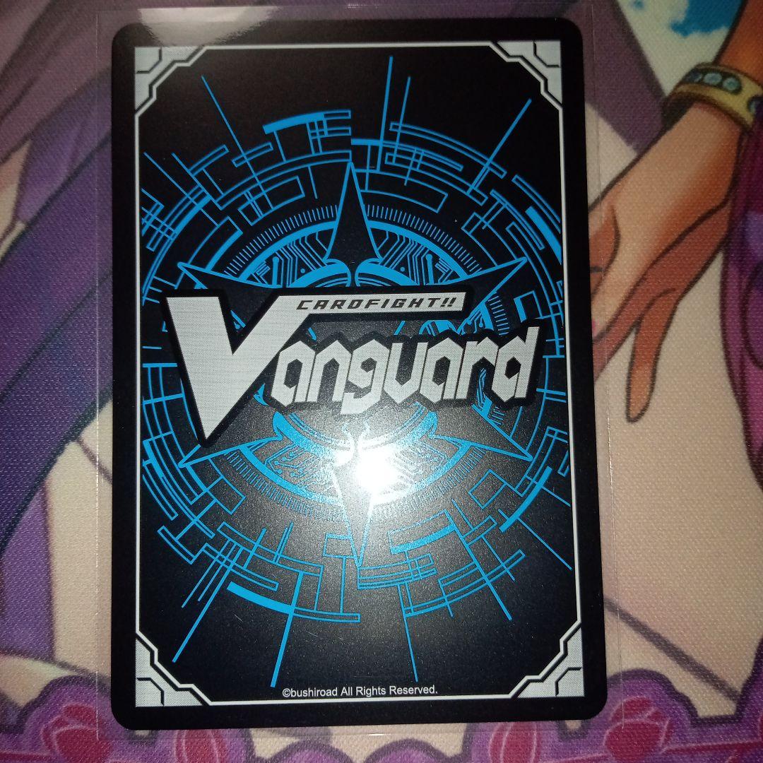 聖なる時の運命者のリィエル＝ドラコニス FFR