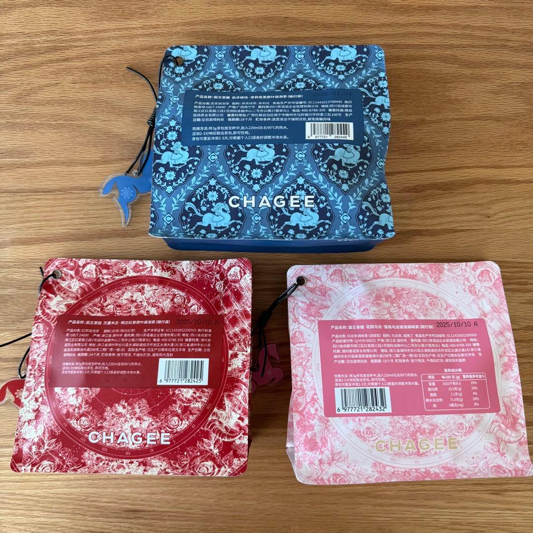 CHAGEEチャジー ティーバッグ3セット ジャスミン&セイロン&ピーチウーロン