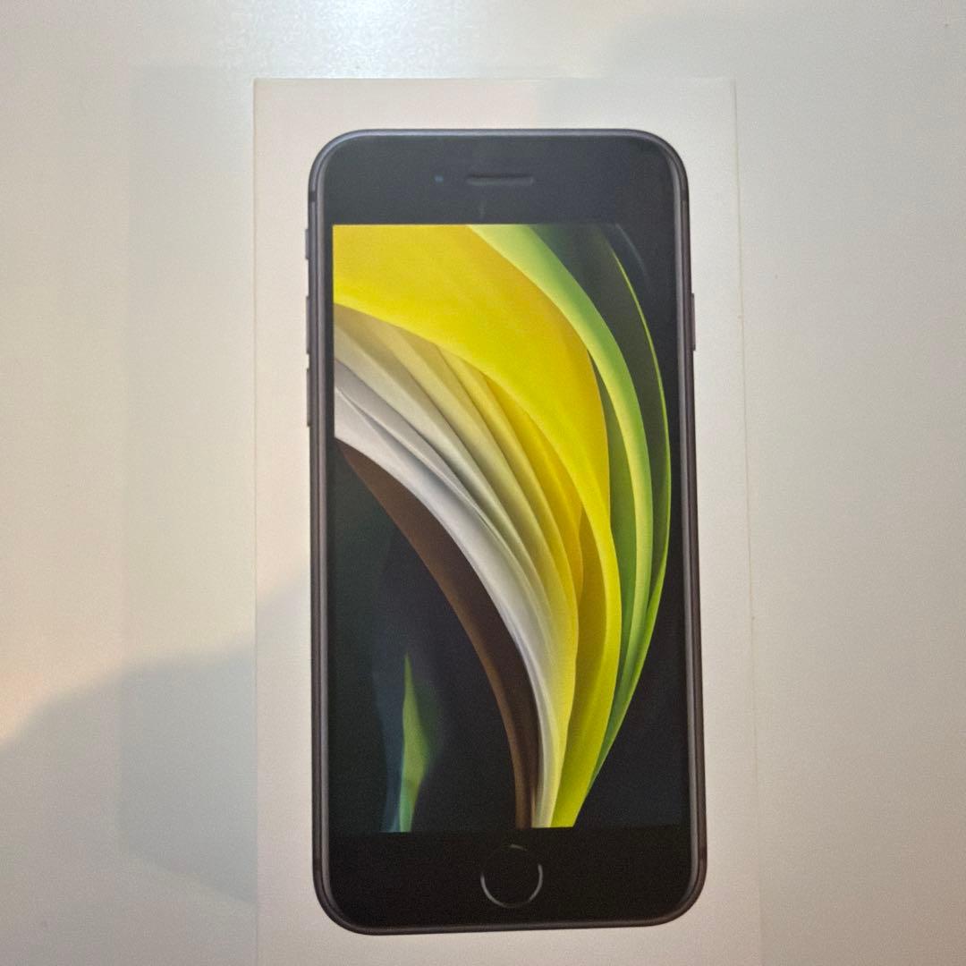 Apple iPhone SE (第2世代) 本体＋イヤホン＋箱　ブラック(黒)