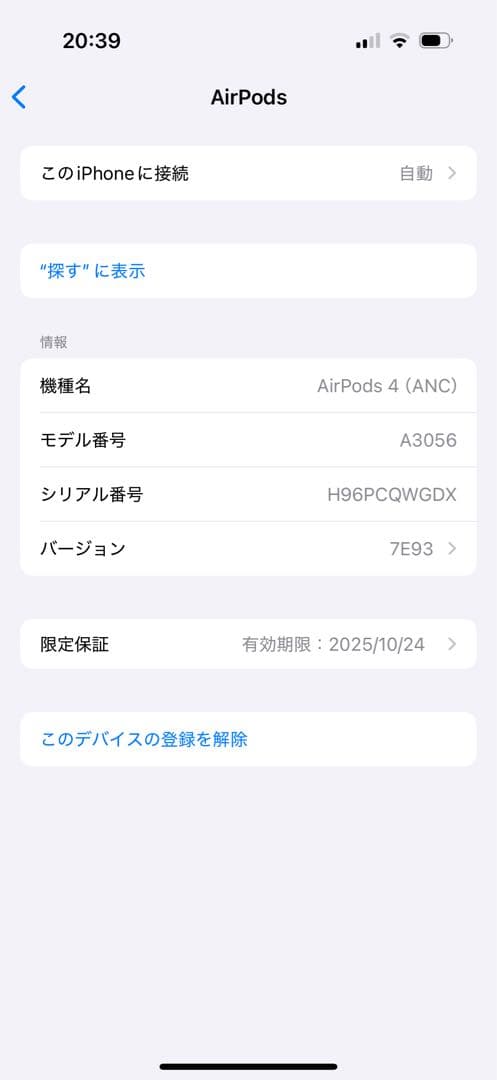 AirPods 4 本体 (第4世代) + ESR充電ケース