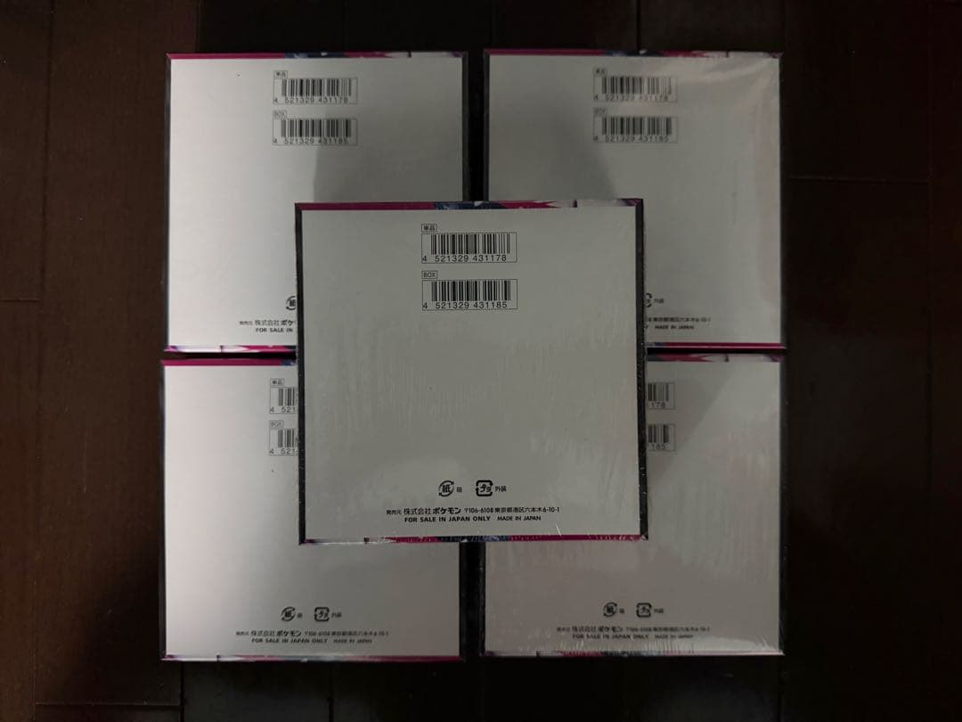 ポケモンカードゲーム　メガシンフォニア5箱　メガブレイブ4箱シュリンク付合計9箱