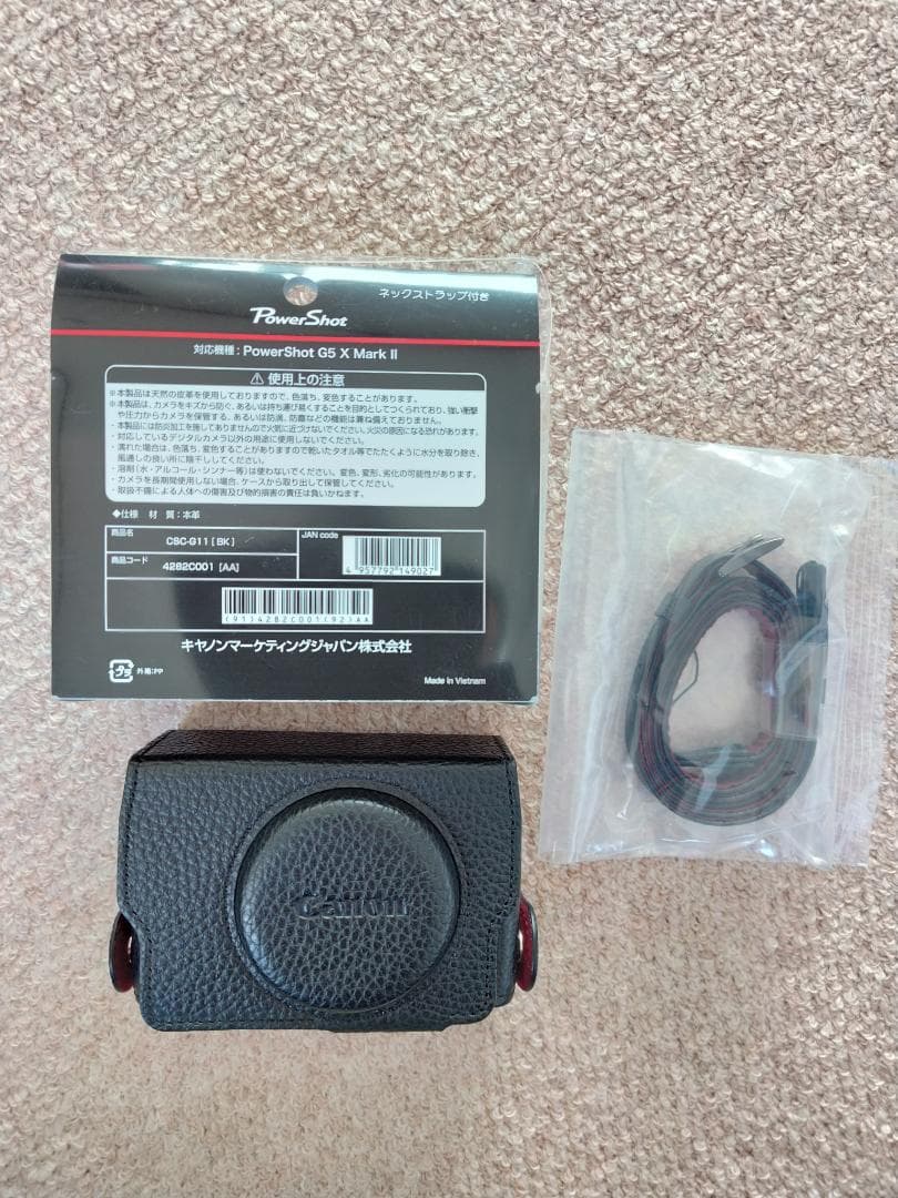 Canon PowerShot G5X Mark Ⅱ　純正アクセサリーセット