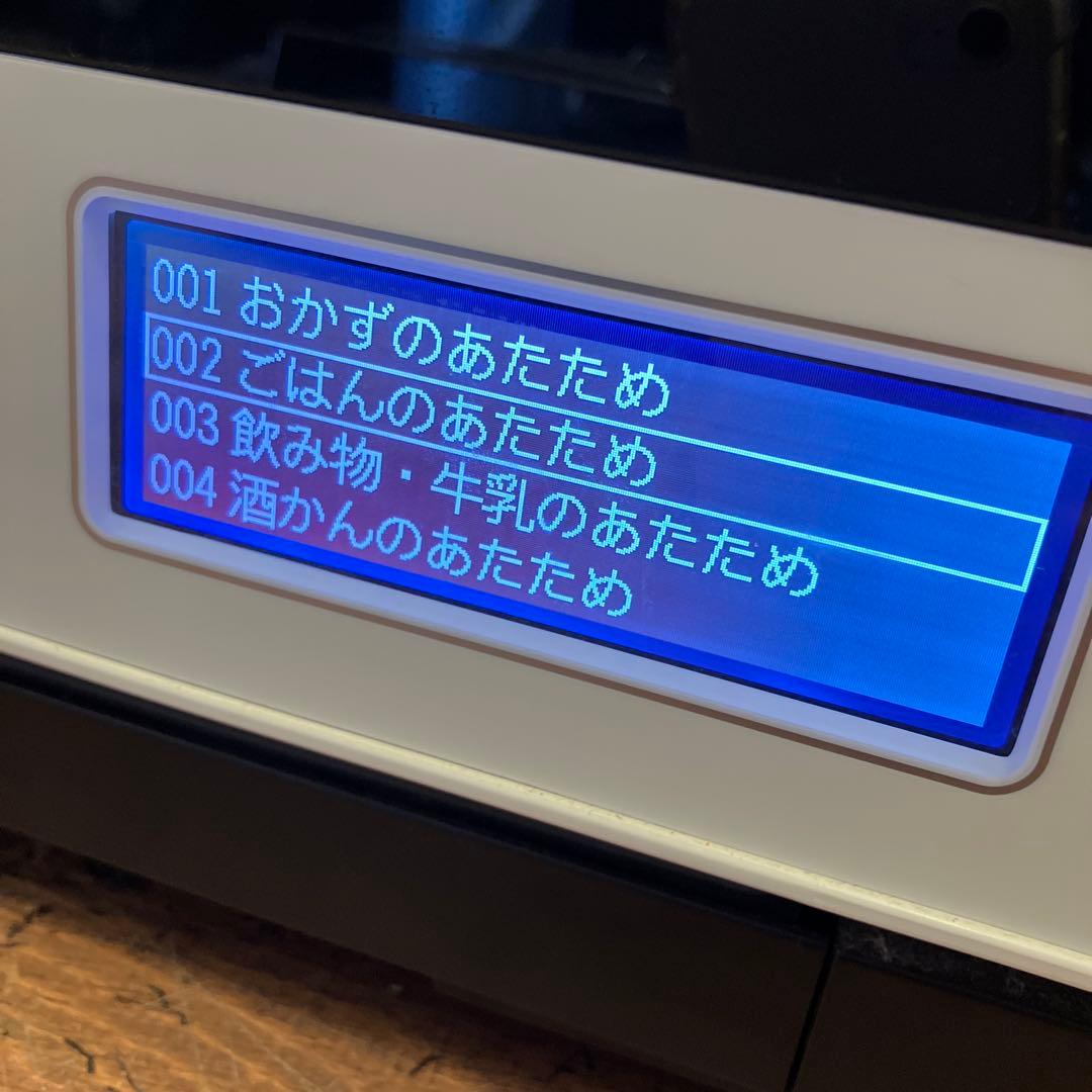 日立 HITACHI 過熱水蒸気 オーブンレンジ MRO-W1Y ヘルシーシェフ