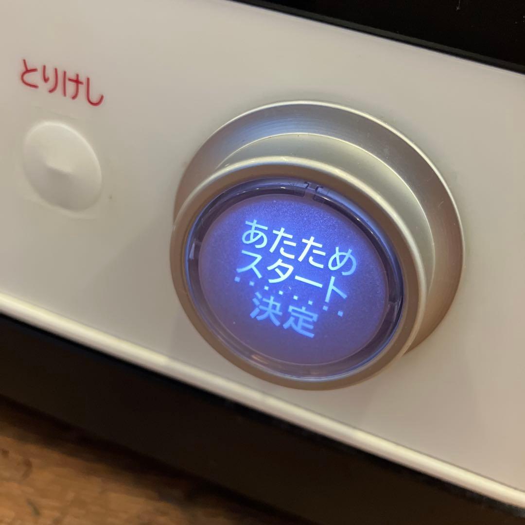 日立 HITACHI 過熱水蒸気 オーブンレンジ MRO-W1Y ヘルシーシェフ