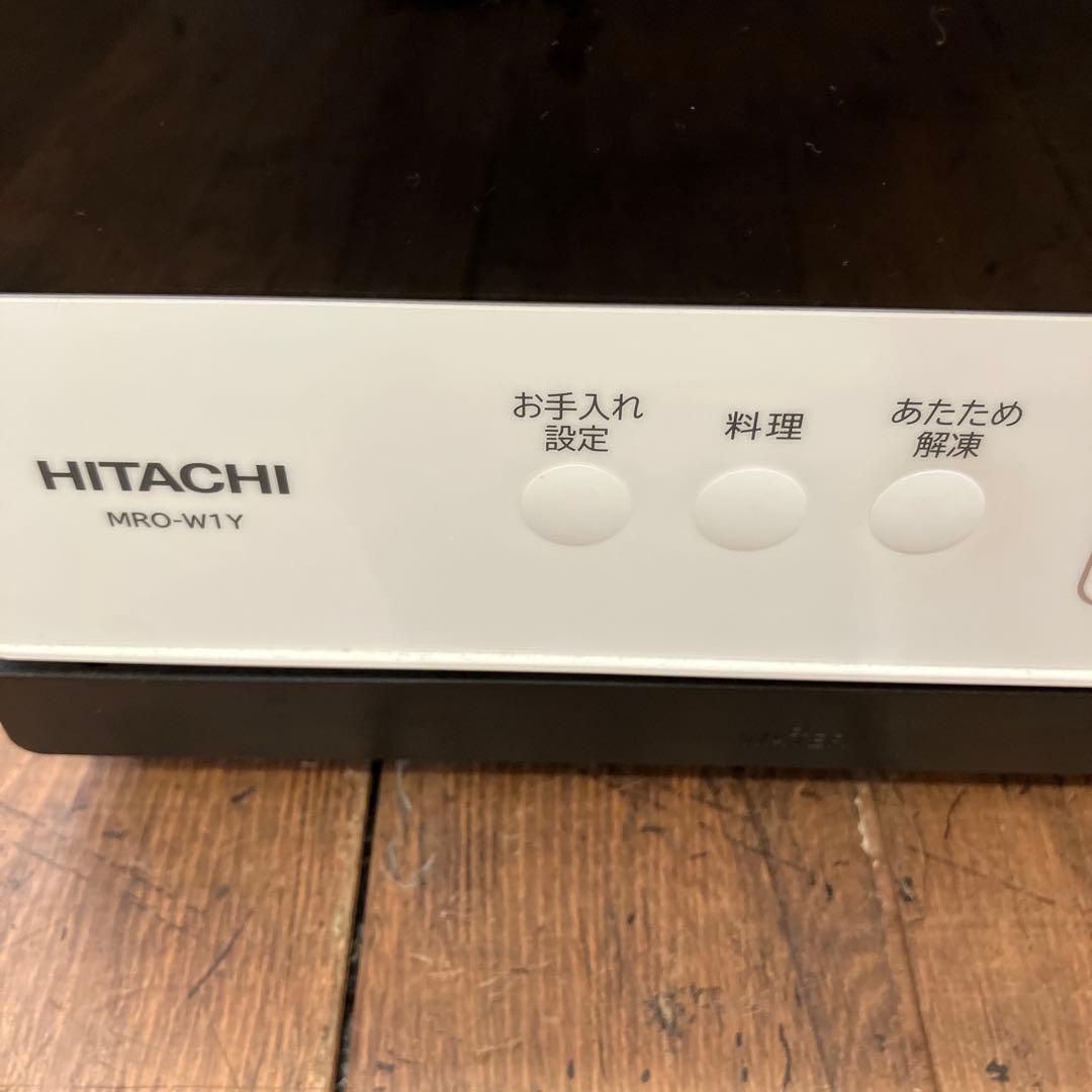日立 HITACHI 過熱水蒸気 オーブンレンジ MRO-W1Y ヘルシーシェフ