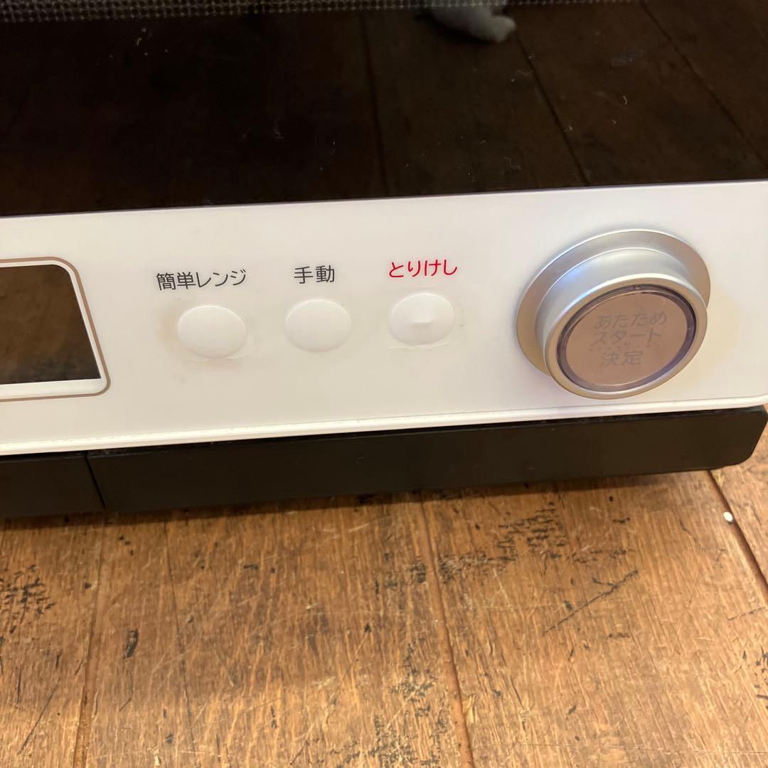 日立 HITACHI 過熱水蒸気 オーブンレンジ MRO-W1Y ヘルシーシェフ