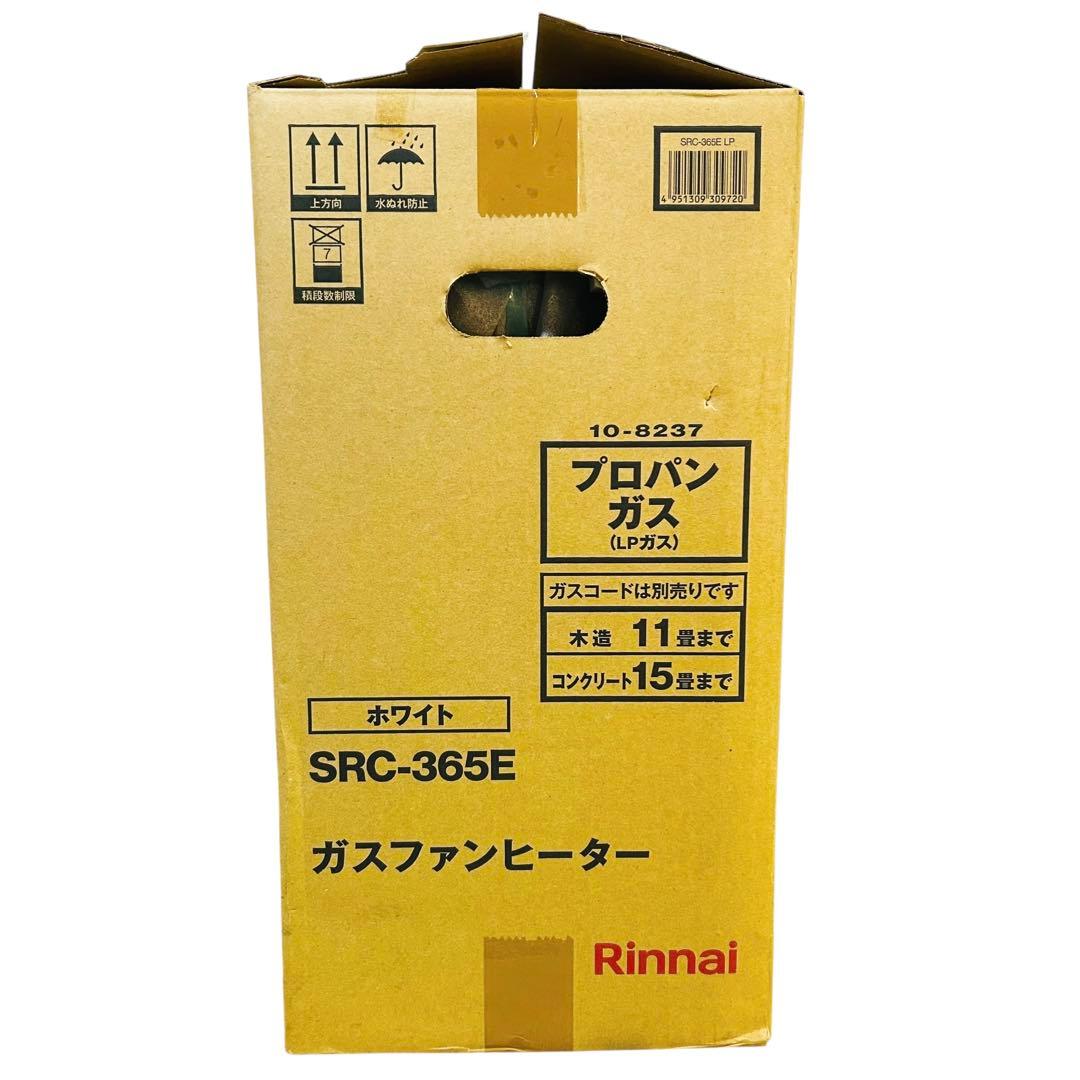 新品未使用 リンナイ SRC-365E LPガス ガスファンヒーター 15畳対応