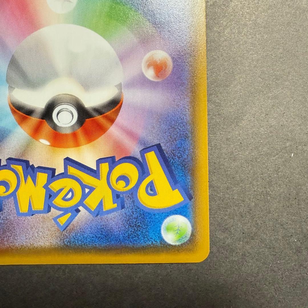 ポケモンカード　リーフィア　VMAX SA イーブイヒーローズ