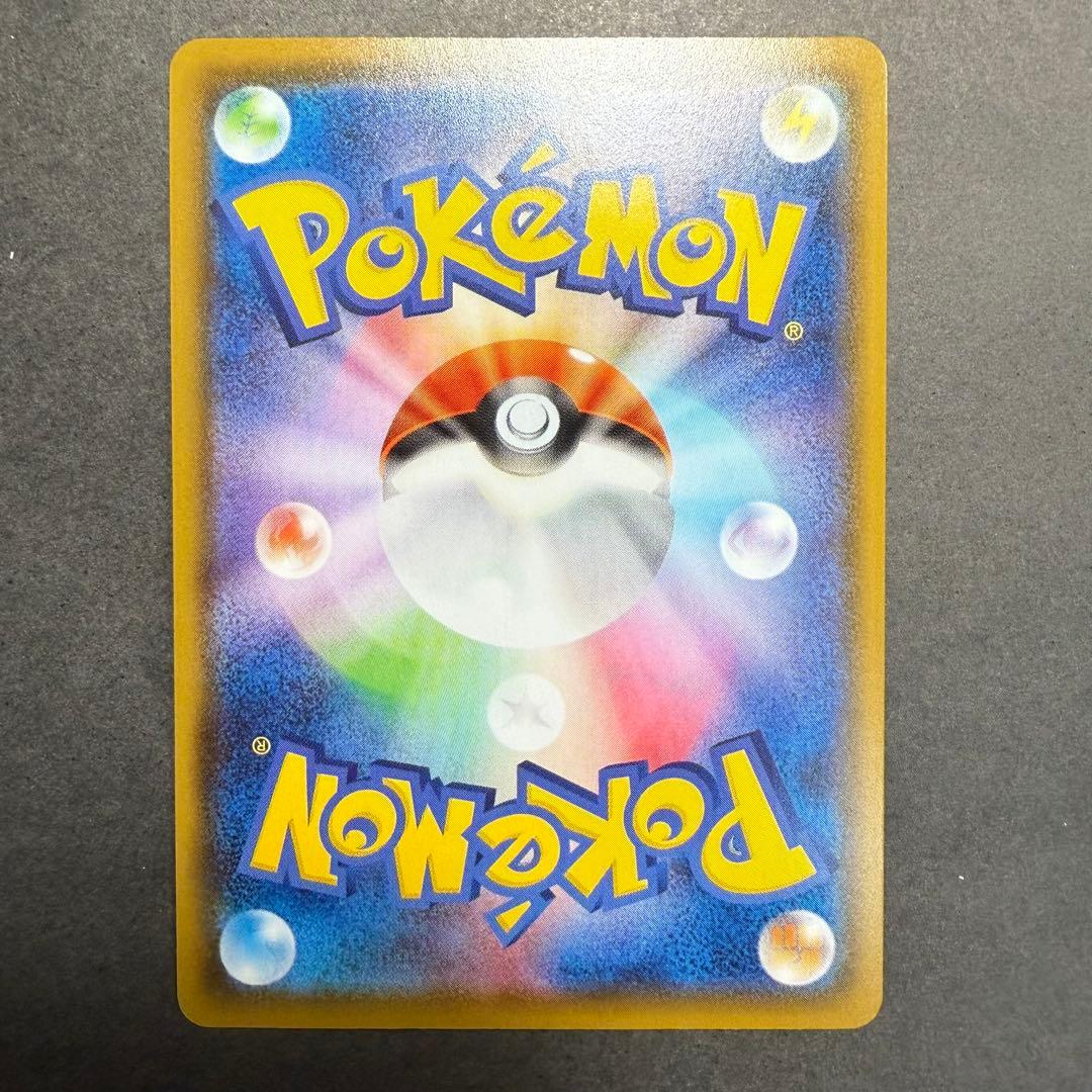 ポケモンカード　リーフィア　VMAX SA イーブイヒーローズ