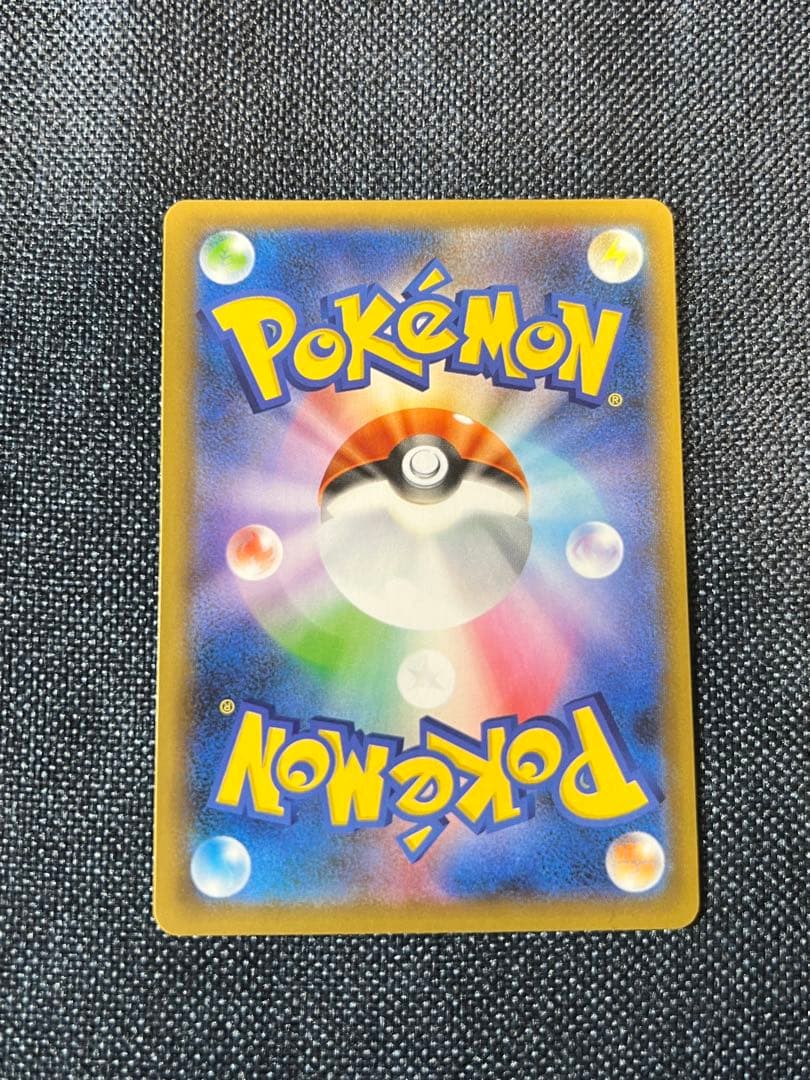 ピカチュウ　25th プロモ　シングルカード