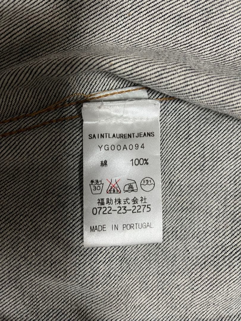 Saint Laurent Jeans デニムジャケット （福助株式会社）
