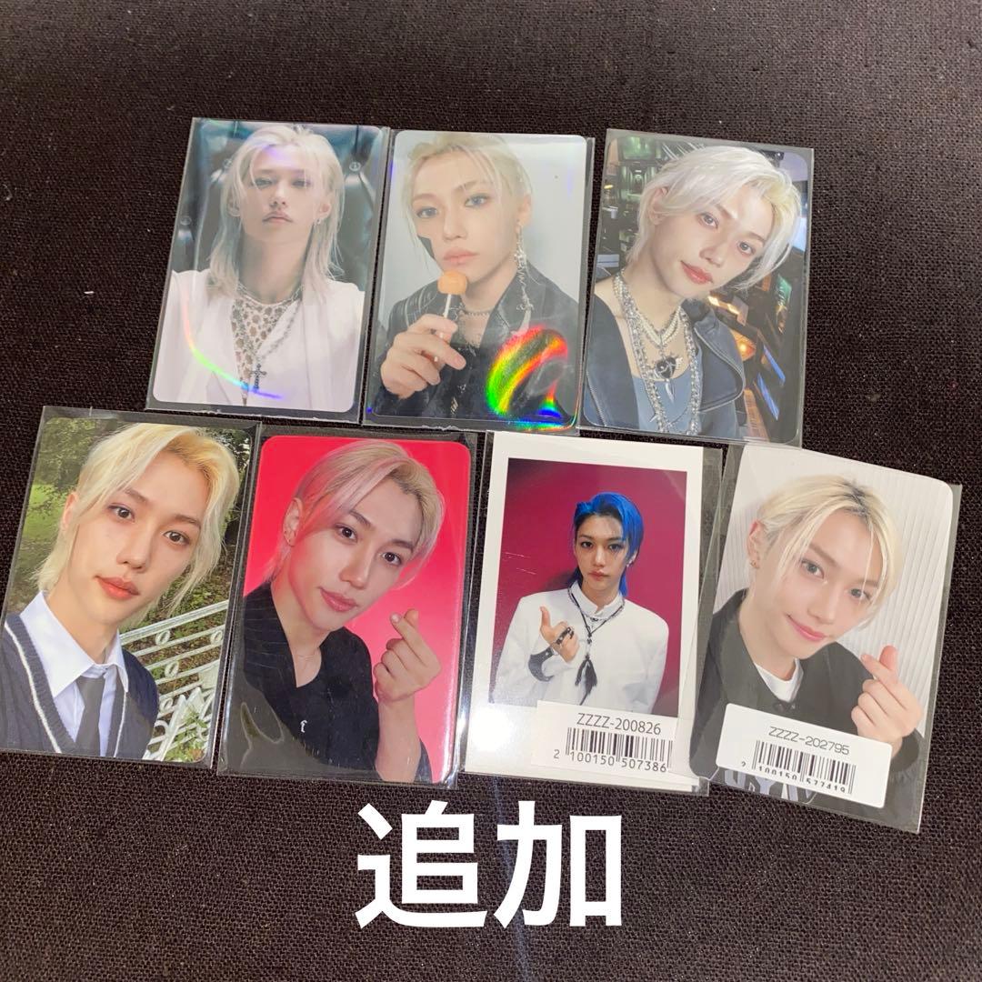 Stray Kids フィリックス トレカ まとめ売り　約157枚