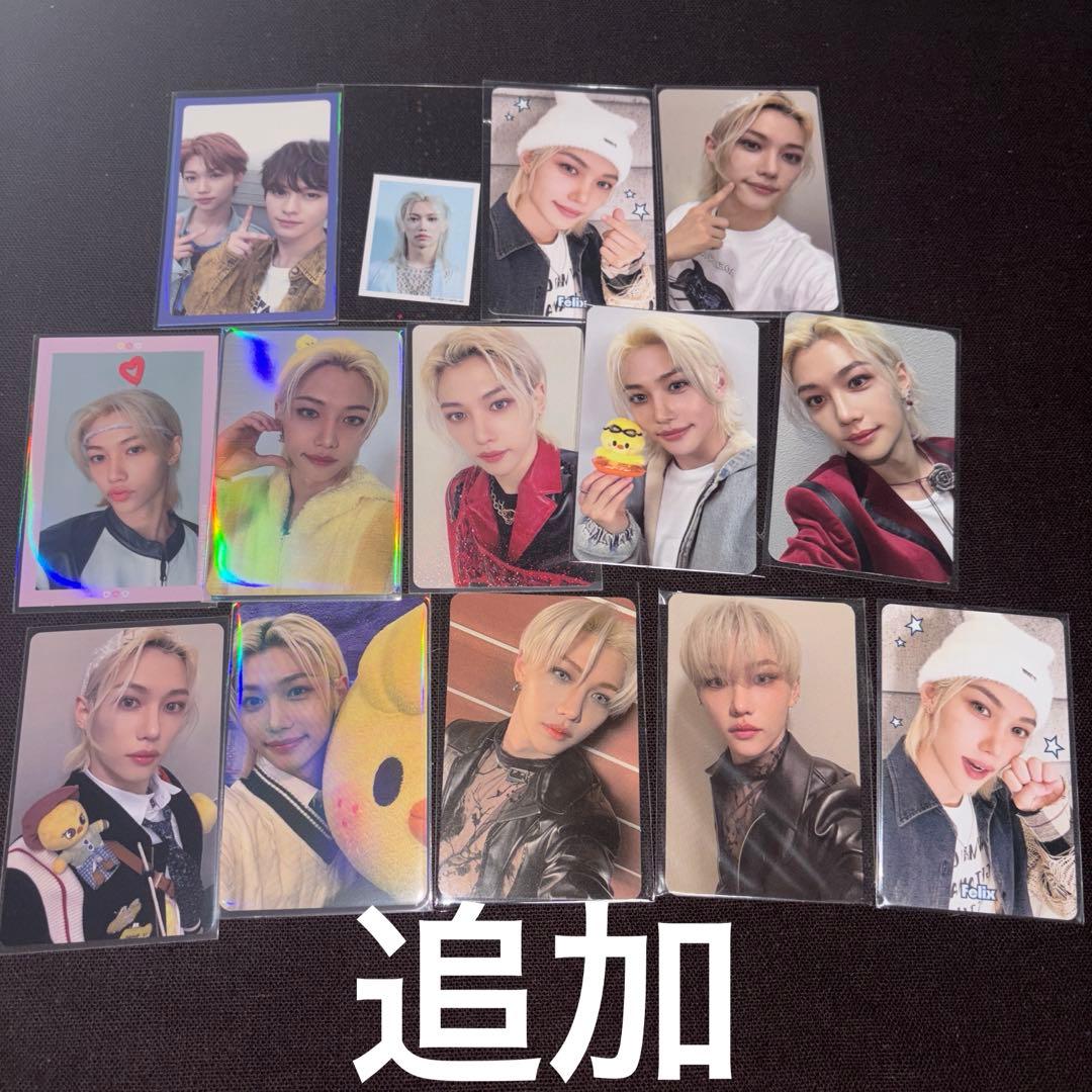 Stray Kids フィリックス トレカ まとめ売り　約157枚