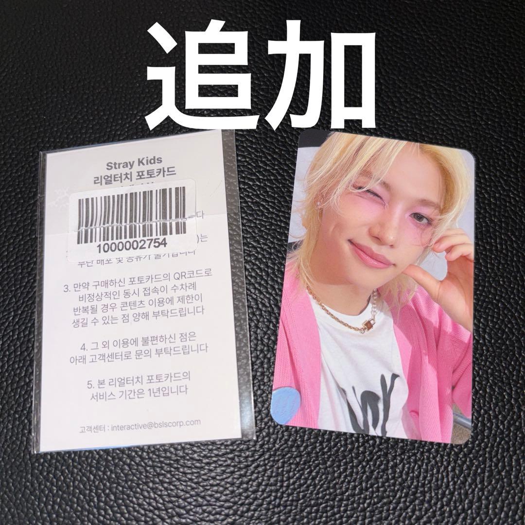 Stray Kids フィリックス トレカ まとめ売り　約157枚