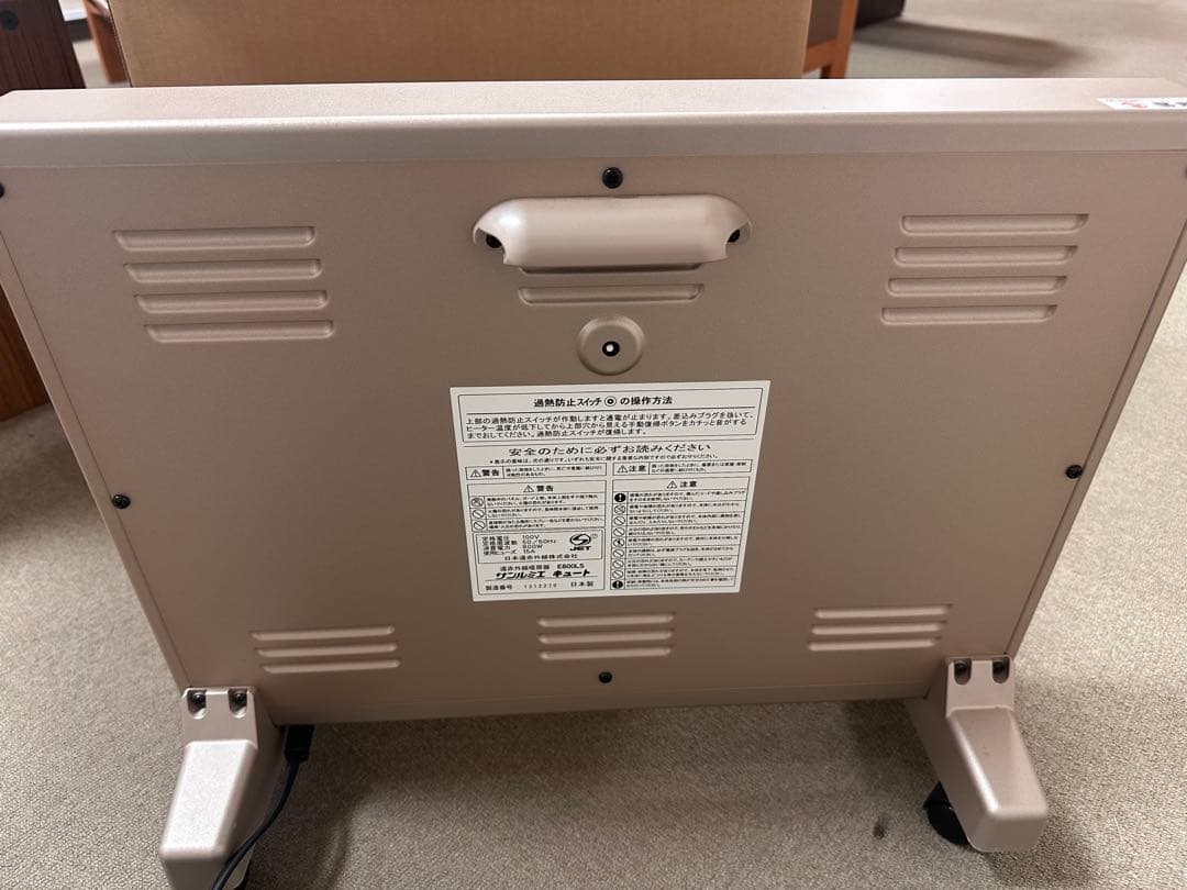 サンルミエ　Cute サンルミエ　キュート E800LS