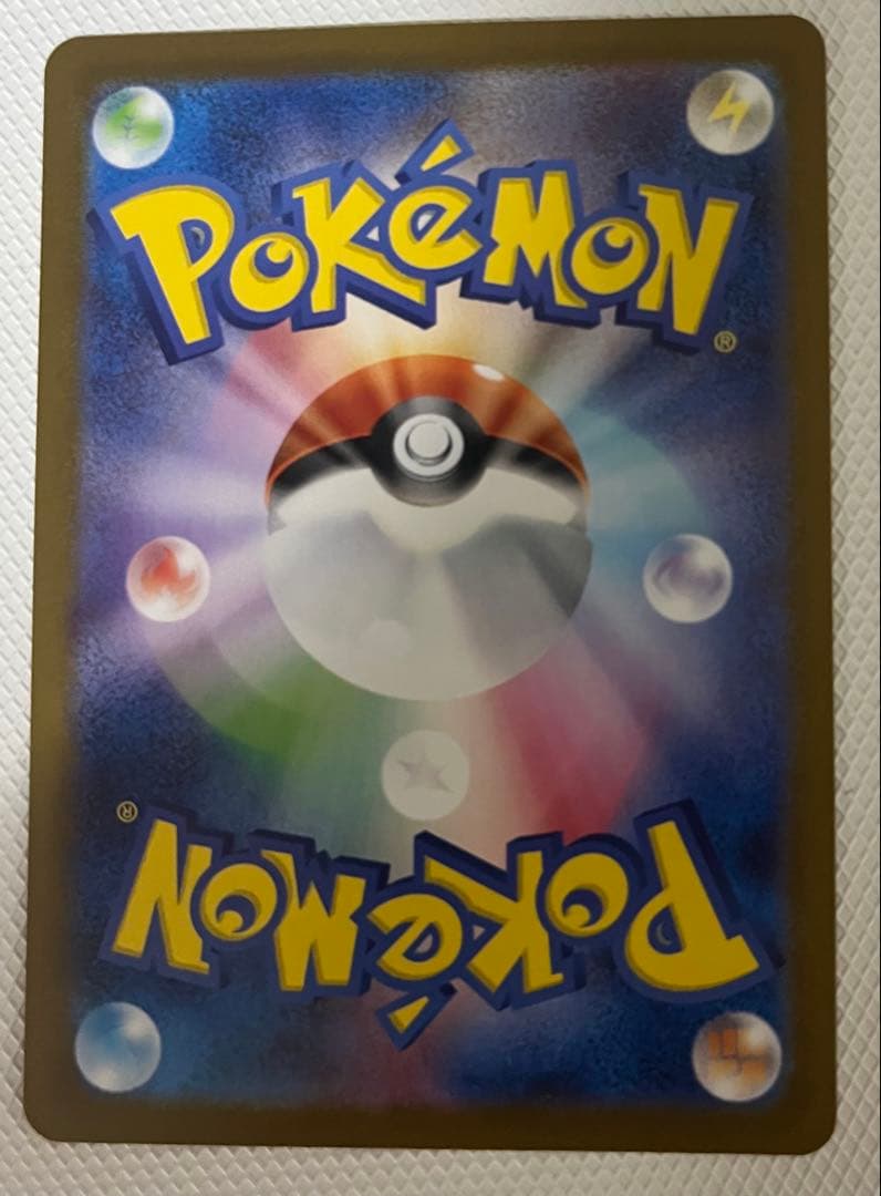 メガサーナイトEX MUR メガシンフォニア