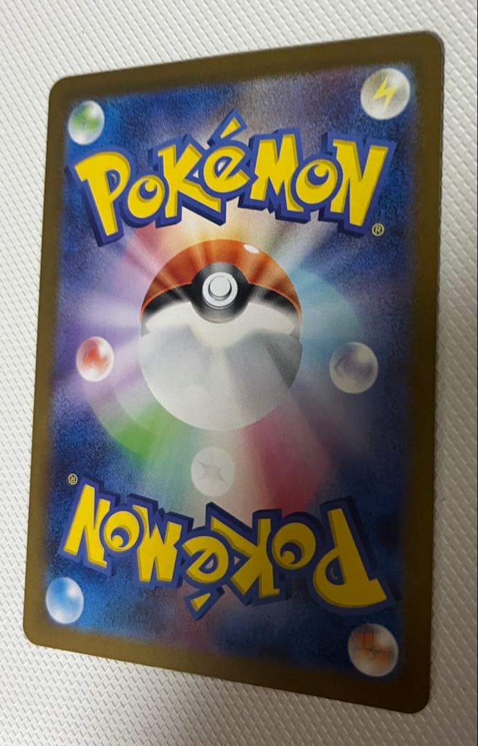 メガサーナイトEX MUR メガシンフォニア