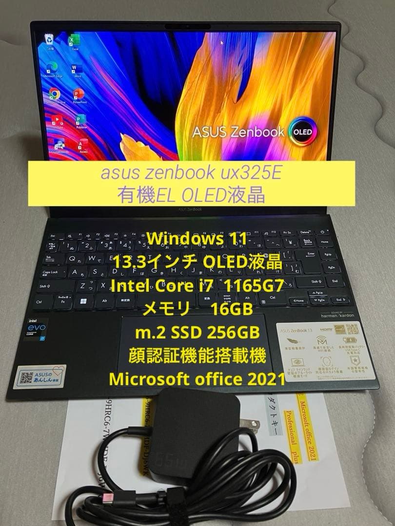 あや zenbook UX325E 有機EL液晶　Core i7