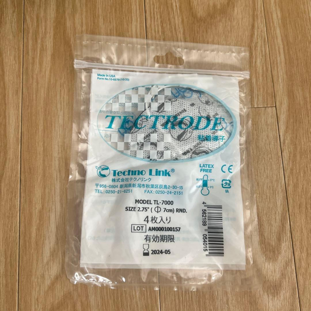 お値下げしました！PROSHAPE CZ-LABO 美顔器