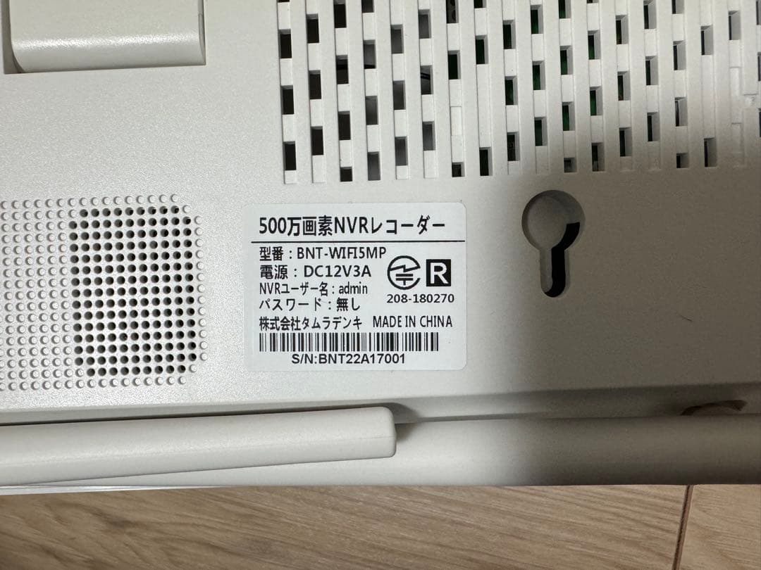 BNT 500万画素 防犯カメラセット　新品未使用