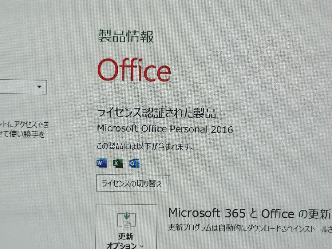 NEC VersaPro 13.3インチ 薄型軽量ノート